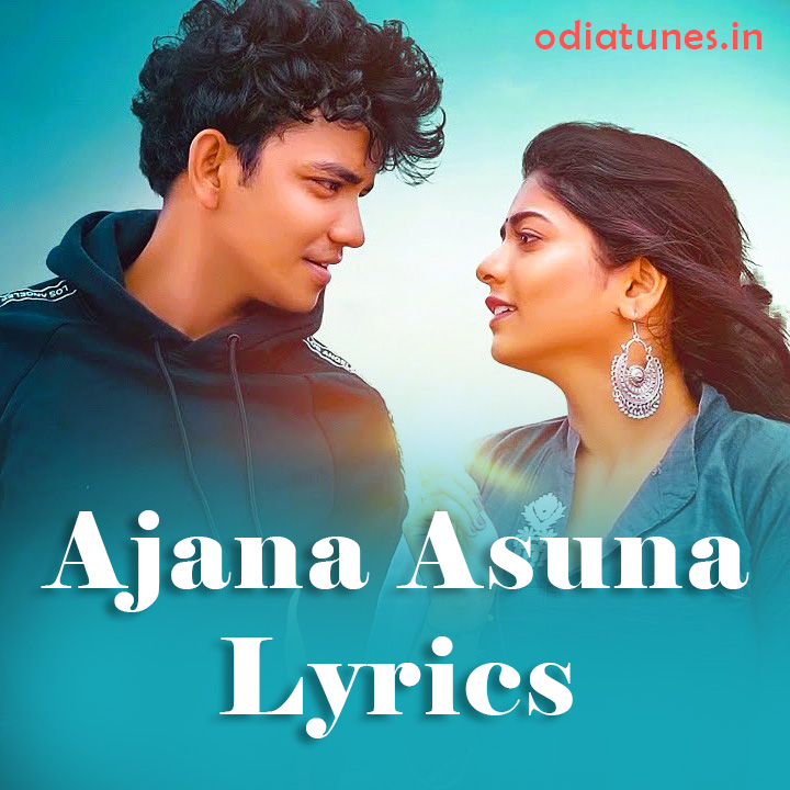 Ajana Asuna Odia Song Lyrics